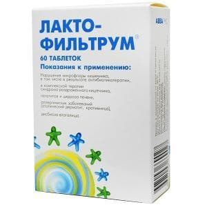 лактофильтрум таблетки №60
