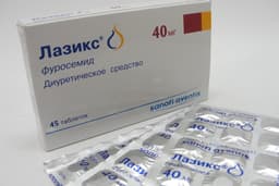 лазикс таблетки 40мг №45