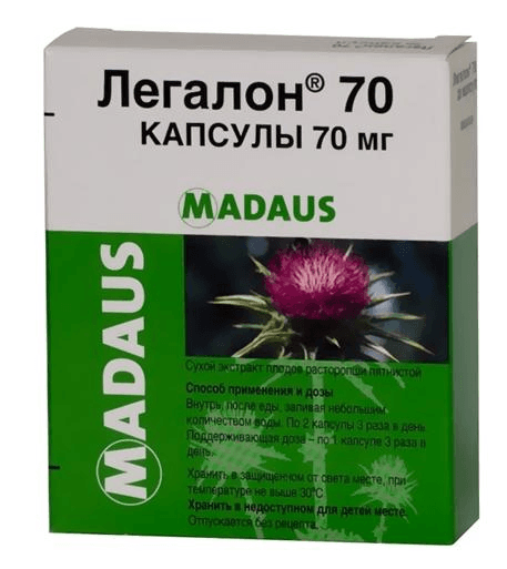 легалон капсулы 70мг №30