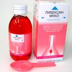 либексин муко сироп для детей 2% 125 мл