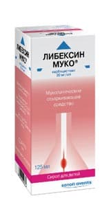 либексин сироп 5% для взрослых 125мл