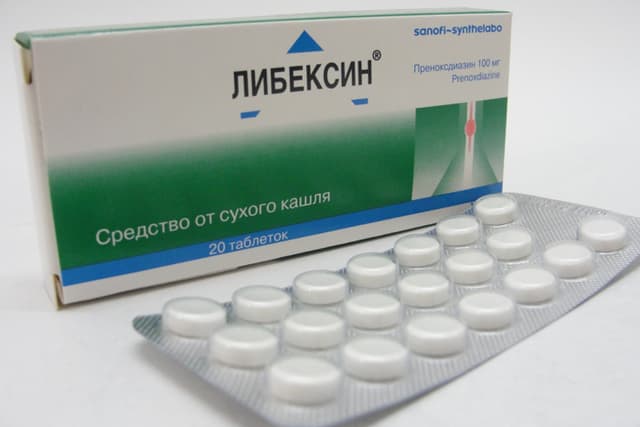 либексин таблетки 100мг №20