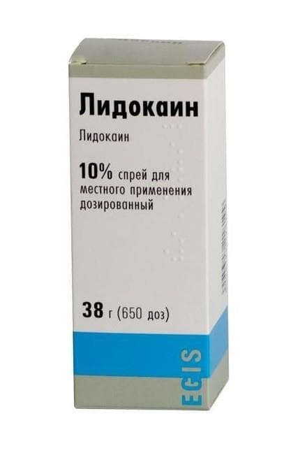 лидокаин аэрозоль 10% 50мл 38г эгис