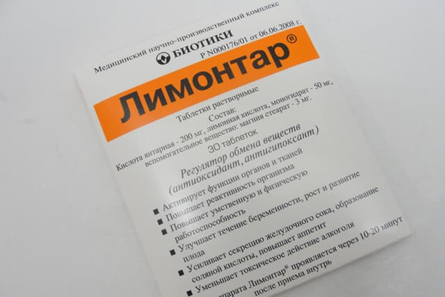 лимонтар таблетки №30