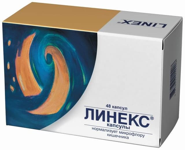 линекс капсулы 25мг №48