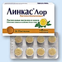 линкас лор апельсин №16 пастилок