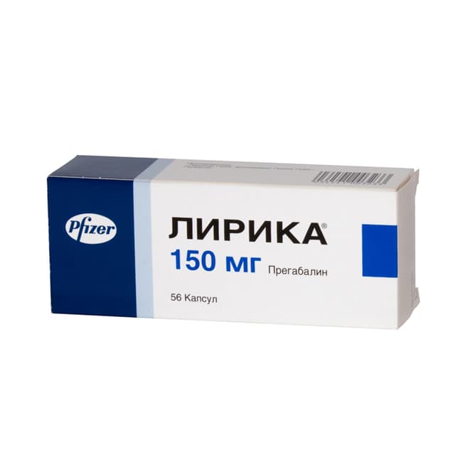 лирика капсулы 150мг №56