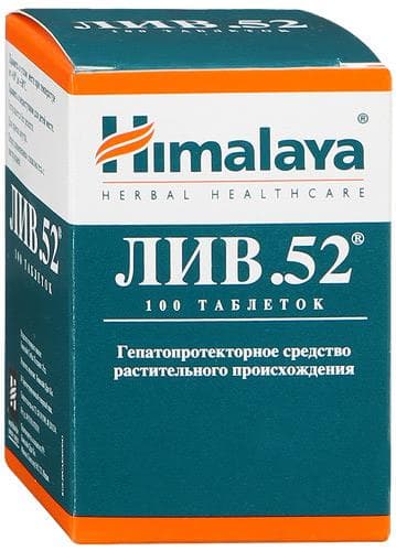 лив-52 таблетки №100