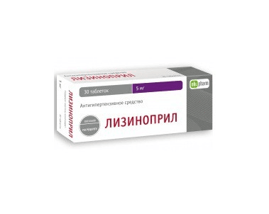 лизиноприл штада таблетки 5мг №30
