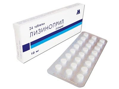лизиноприл таблетки 10мг №20