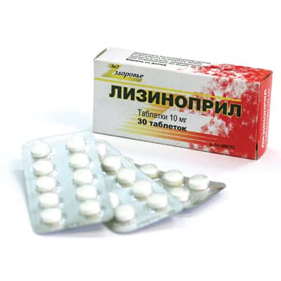 лизиноприл таблетки 10мг №30