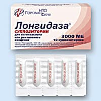 лонгидаза 3000 ме №10 суппоз, вагинал, и ректал,