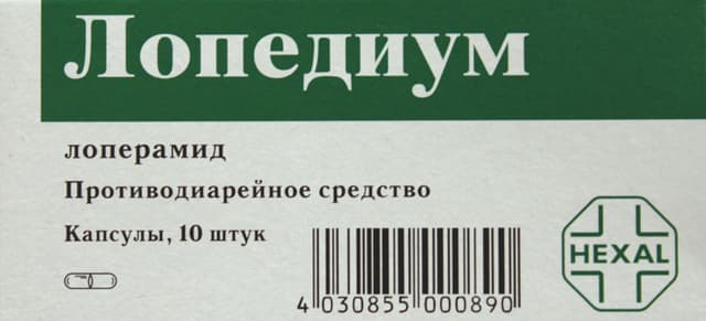 лопедиум капсулы №10