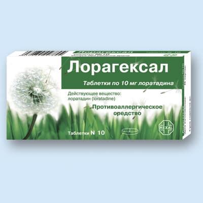 лорагексал таблетки 10мг №10
