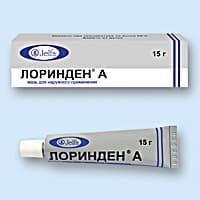 лоринден а мазь 15 г