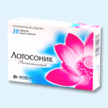 лотосоник таблетки покрытые оболочкой №10