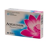 лотосоник таблетки покрытые оболочкой №20