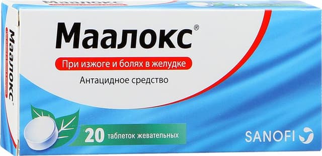 маалокс таблетки жев, №20