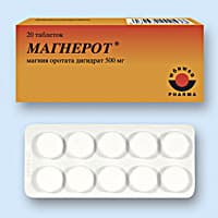 магнерот таблетки 500мг №20