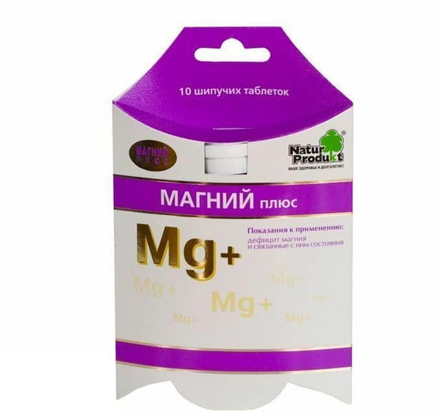 магний плюс таблетки шип, №10
