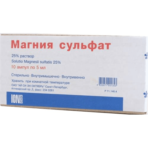магния сульфат раствор для инъекций 250 мг/мл 5 мл №10 амп