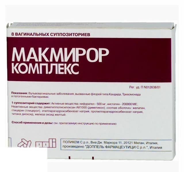 макмирор комплекс суппозитории вагинальные №8