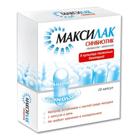 максилак капсулы №10 (бад)