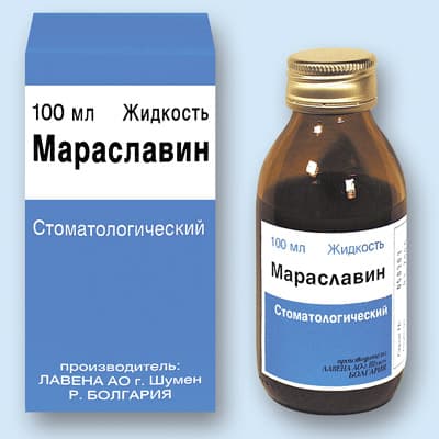 мараславин раствор для местного применения 100 мл