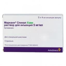 маркаин спин, раствор для инъекций амп, 5мг/мл 4мл №5