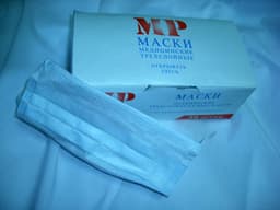 маска медицинская 3-слойная №50
