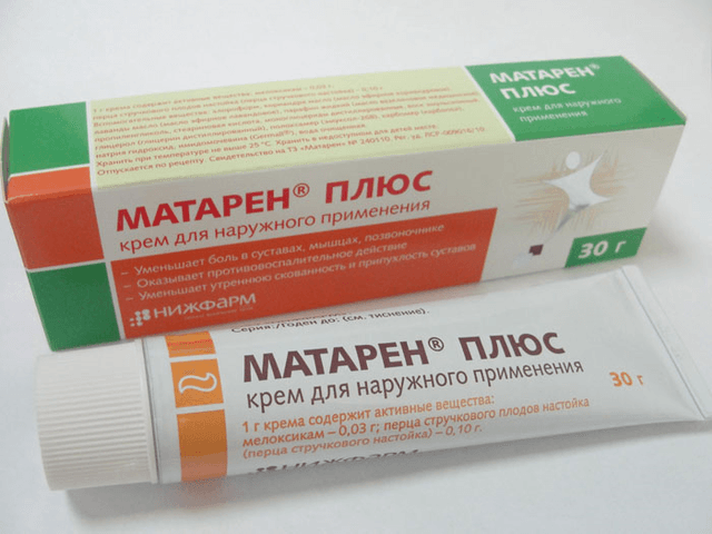 матарен плюс крем 30 г