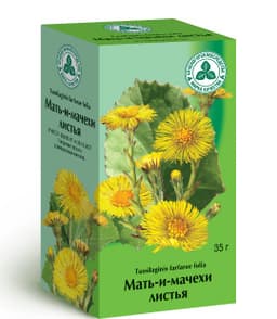 мать-и-мачеха листья красногорск