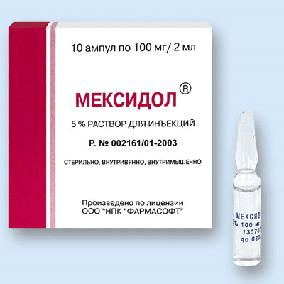 мексидол 5% раствор для инъекций 2 мл №5 амп