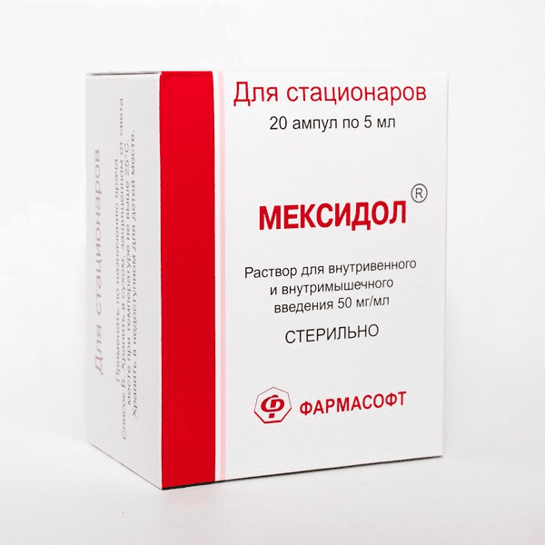 мексидол 5% раствор для инъекций 5 мл №20 амп