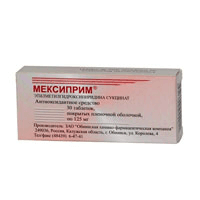 мексиприм таблетки покрытые оболочкой 125мг №30