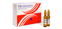 мелоксикам ампулы раствор 0,01/мл 1,5мл №3