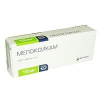 мелоксикам таблетки 15мг №20