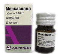 мерказолил таблетки 5мг №50