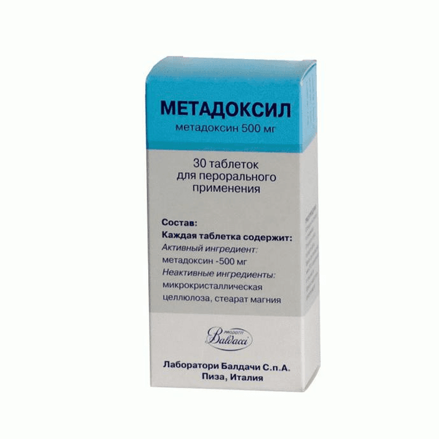 метадоксил таблетки 500мг №30