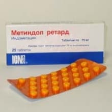 метиндол ретард таблетки 75мг №25