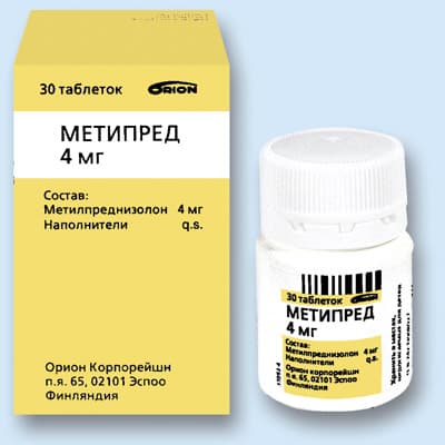метипред таблетки 4мг №30