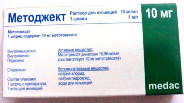 методжект раствор для инъекций 10 мг/мл 1 мл №1 шприц