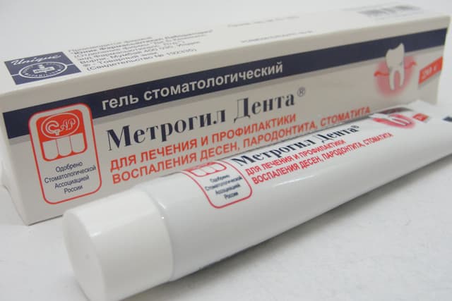 метрогил дента гель для десен 20 г