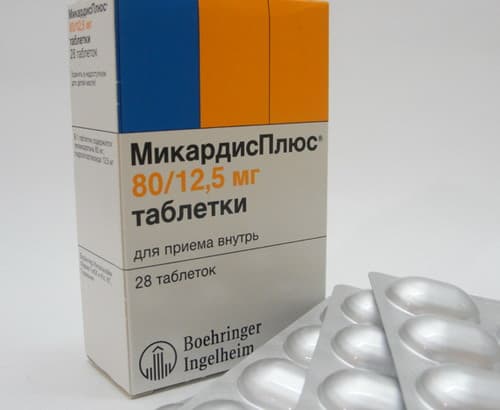 микардис плюс 80 мг плюс 12,5 мг №28 табл