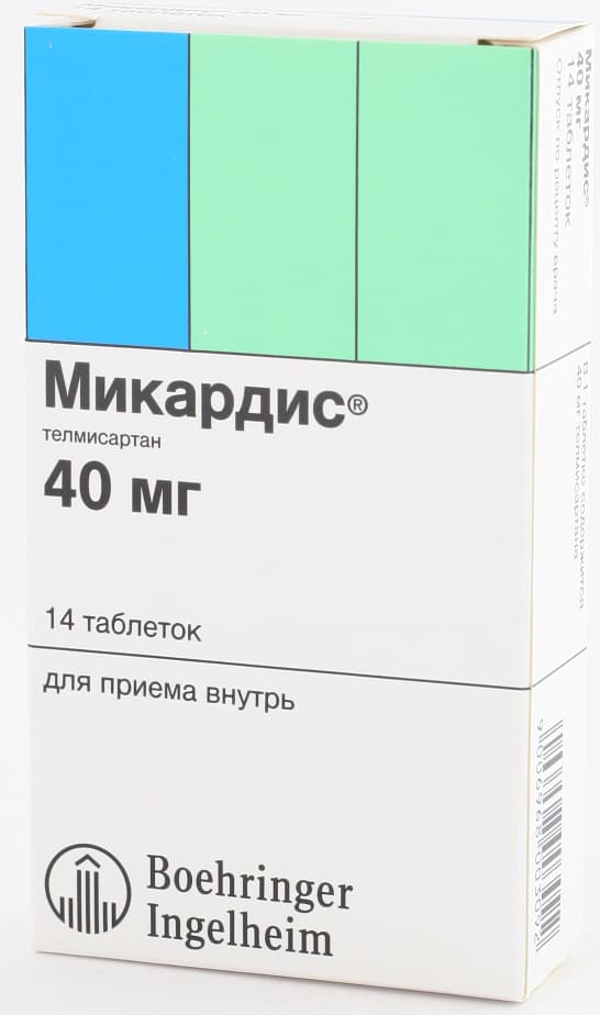 микардис таблетки 40мг №14