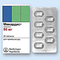 микардис таблетки 80мг №28