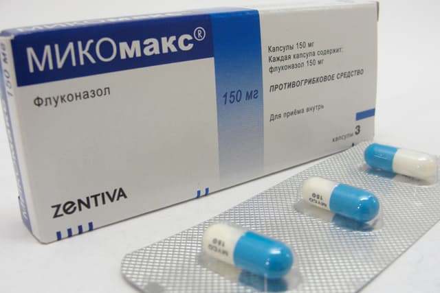 микомакс капсулы 150мг №3