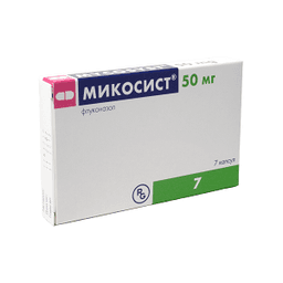 микосист капсулы 50мг №7