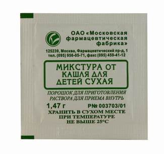 микстура от кашля сухая детская 1,47 г