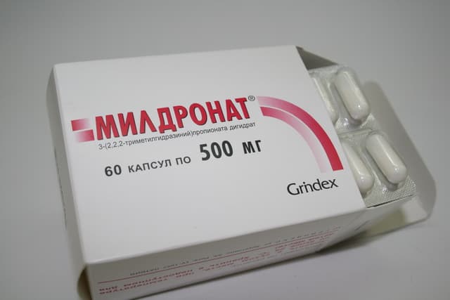 милдронат капсулы 500мг №60